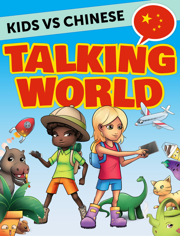 Kids vs Chinese: Talking World